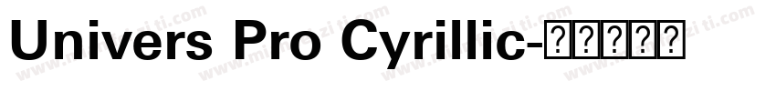 Univers Pro Cyrillic字体转换